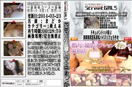 都内の撮影オプション有りの風俗店〜放課後コース〜後編 [まどか]