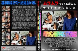 「申し訳ないけど、これも仕事のうちなので」就職が内定している女子大生に盗んだ商品を体内に隠してると濡れ衣をかけマンコの穴の中を調査した万引きGメンの盗撮流出[杉本あいな]