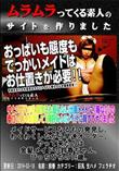 ゆとり世代の礼儀作法も知らない出張メイドに「俺なり」の奉仕の心を教育して「俺好み」のメイドに育ててやりました。 [鈴香]