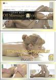 金8天国 最高級のマッサージテクニックでおもてなし致します　Oil Massage Salon [ジャネル]