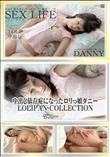 金8天国 中出し依存症になったロリっ娘ダニー　LOLIPAN COLLECTION [ダニー]