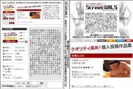 個人撮影ファイルNo.005_妻のパソコンに保存してあったハメ撮りの相手が俺の上司だった。 [-]