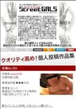 個人撮影ファイルNo.005_妻のパソコンに保存してあったハメ撮りの相手が俺の上司だった。 [-]