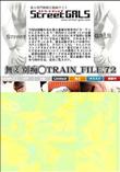 無差別痴◯TRAIN_FILE.72 [-]