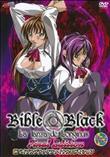 新 Bible Black Final Edition [-] (加工あり)