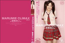 MARUMIE CLIMAX 悠希めい Side-A [悠希めい]