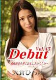 Debut Vol.45 感度が良すぎておもしろいくらい 大倉ひろみ [大倉ひろみ]