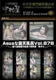 Aquaな露天風呂Vol.878 潜入盗撮露天風呂十四判湯　其の十 [-]