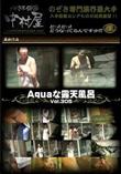 Aquaな露天風呂Vol.305