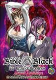 新 Bible Black Final Edition (加工あり)