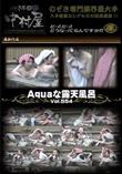 Aquaな露天風呂 Vol.554