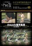 Aquaな露天風呂 Vol.604