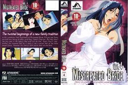 MISTRATED BRIDE Vol.4