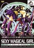 SEXY MAGICAL GIRL Vol.2