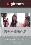 無修正流出 あおいれな 逢月はるな 池端真実 白桃心奈 舞園にこ 真実は如何に