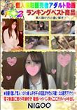 ☆ロ○っ娘 ムチボディの淫乱まやたん19歳☆エロ過ぎプリケツ