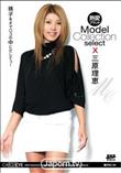 CATCHEYE Vol.54 ～Model Collection Select～