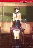 Glass the movie ［DVD EDITION］