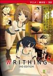 WRITHING ［DVD Edition］