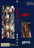 Night24 公私混同 4