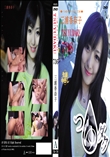 つゆダクVol.736