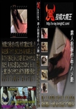 とても可愛い女を生ハメする作品騎乗位腰振りと可愛い顔とは真逆に全て体験済み?
