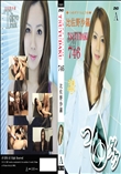 つゆダクVol.746