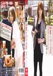 RED HOT JAMレッドホットジャム 136姉貴とレッツ3P