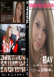 グラドル vol.061