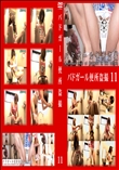 バドガール便所盗撮 11