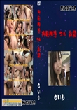 Night24押田伸治 24前編