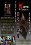ハメ撮り投稿作品お題は「エッチ大好き!」をご覧頂こう