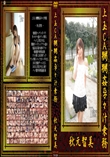 上玉CA嬲嬲姦孕々汁乗務