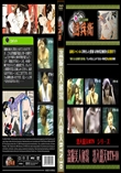 盗撮美人秘湯潜入露天RTN-10