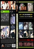 野外発情カップル無修正高画質版Vol.28後編