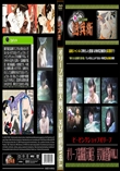 オリーブ盗撮露天風呂美女厳選版Vol.1
