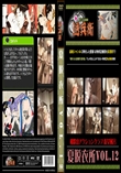 夏脱衣所VOL.12