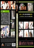看護婦さんのどげんかパンチラせんといかんVOL.4