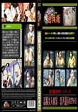 盗撮美人秘湯潜入露天RTN-11