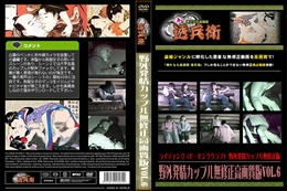 野外発情カップル無修正高画質版Vol.6