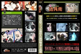野外発情カップル無修正高画質版Vol.13後編