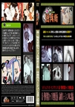 新・野外発情カップル無修正版高画質バージョンVol.2後編