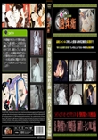 新・野外発情カップル無修正版高画質バージョンVol.3前編