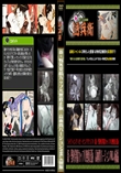 新・野外発情カップル無修正版高画質バージョンVol.4前編
