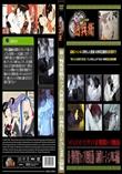 新・野外発情カップル無修正版高画質バージョンVol.5前編