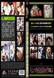 パンツを売る女の子Vol.1