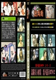 盗撮美人秘湯潜入露天RTN-12