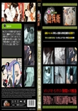 野外発情カップル無修正高画質版Vol.29前編