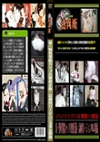 新・野外発情カップル無修正版高画質バージョンVol.8後編