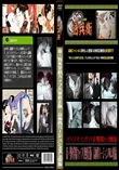新・野外発情カップル無修正版高画質バージョンVol.9後編